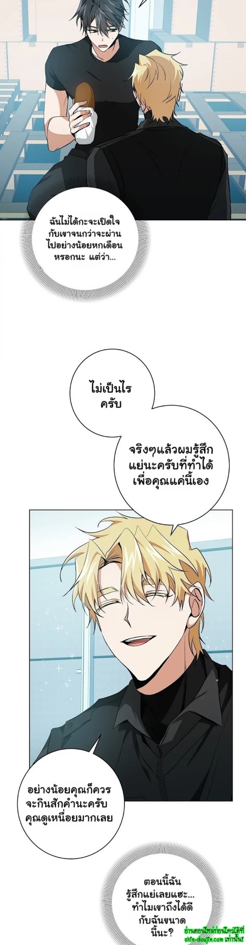 D AZE EP 11